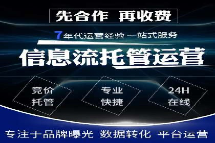 SEM投放实战：提升广告点击率